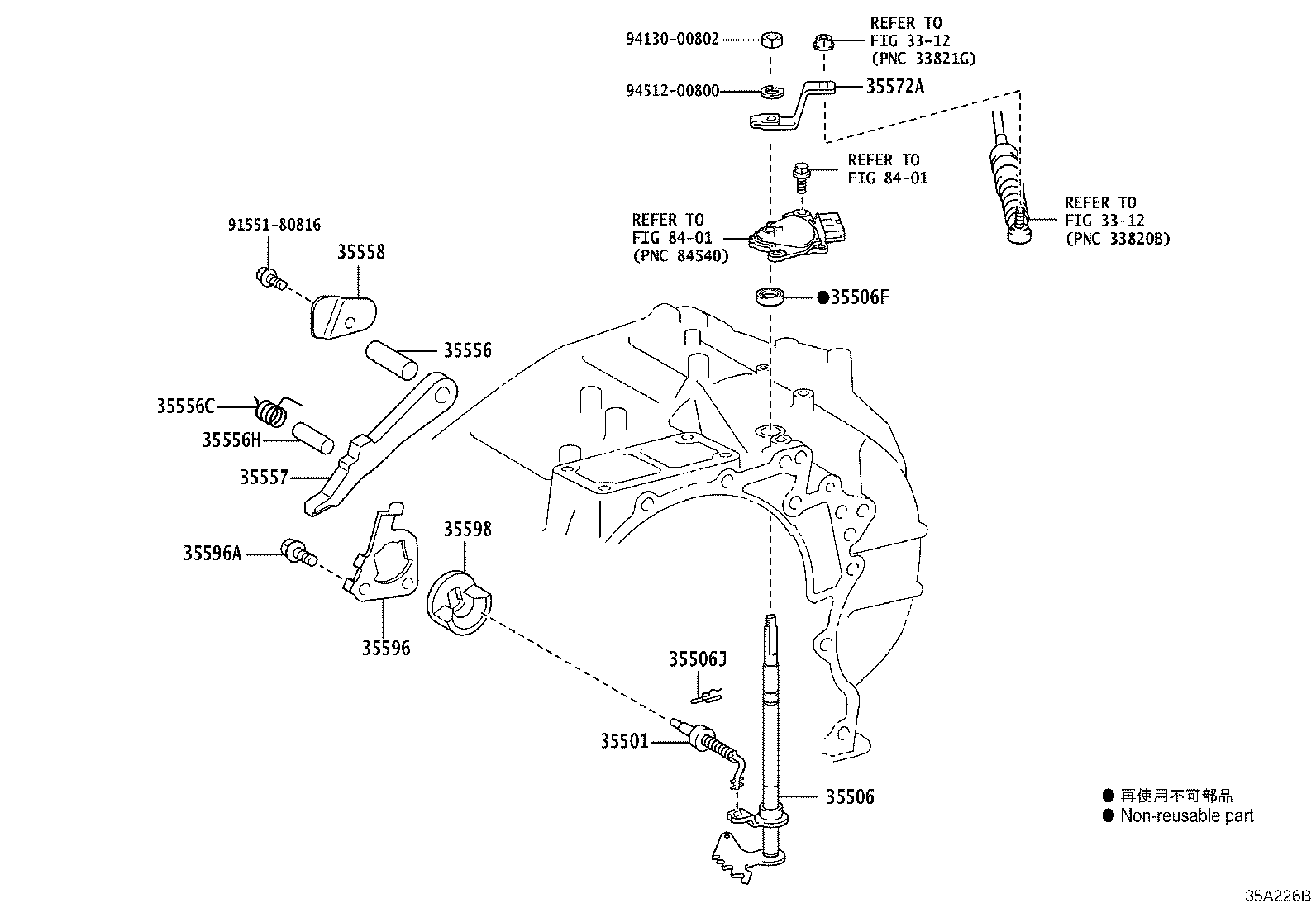 35556-33020 SHAFT, PARKING LOCK PAWL product image