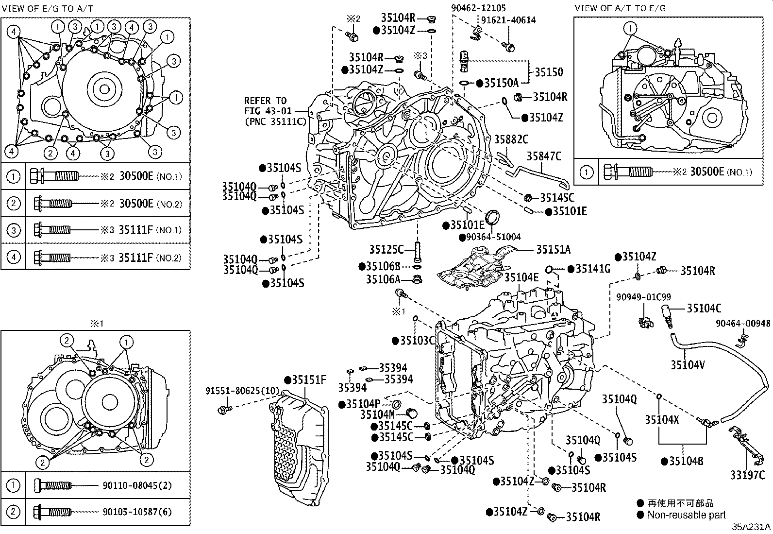 35104-48030 CASE SUB-ASSY, AUTOMATIC TRANSAXLE product image