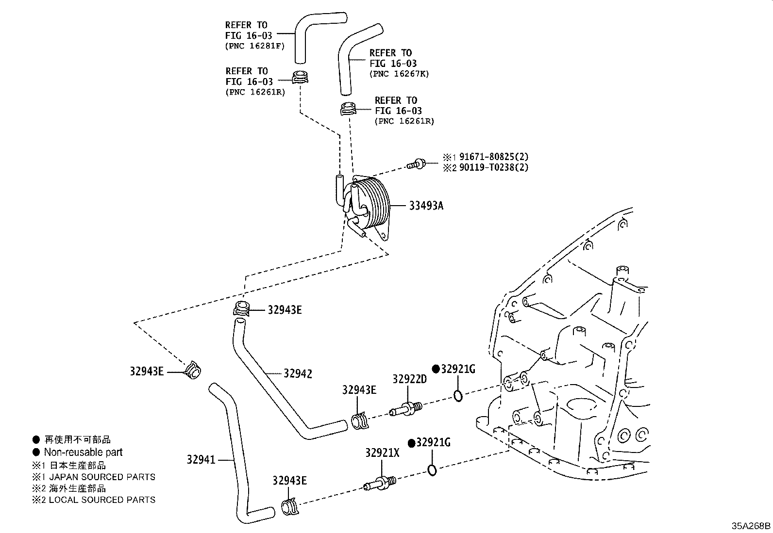 32930-06050 HOSE ASSY, TRANSMISSION OIL COOLER, NO.1 product image