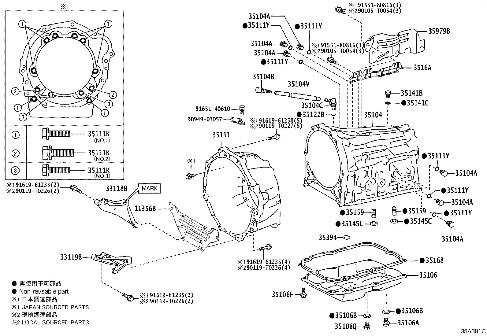 35111-26090 HOUSING, AUTOMATIC TRANSMISSION product image