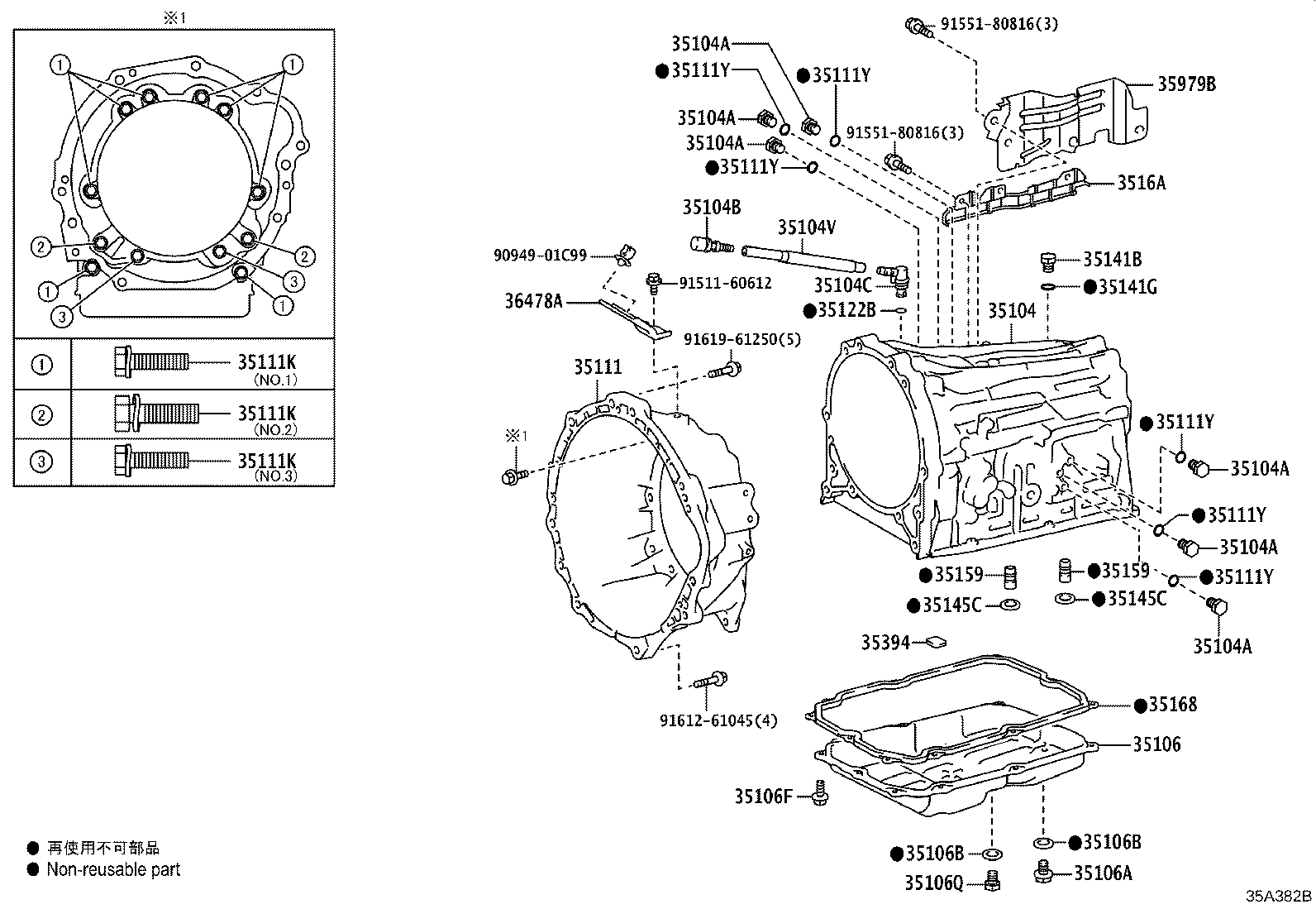 35111-26090 HOUSING, AUTOMATIC TRANSMISSION product image