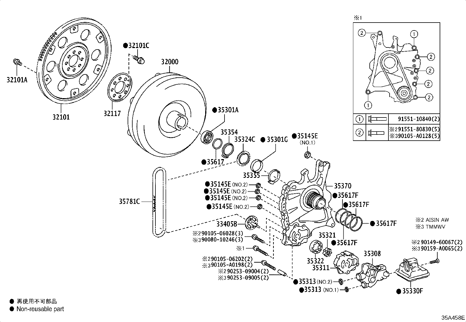 32117-02030 SPACER, DRIVE PLATE, REAR product image