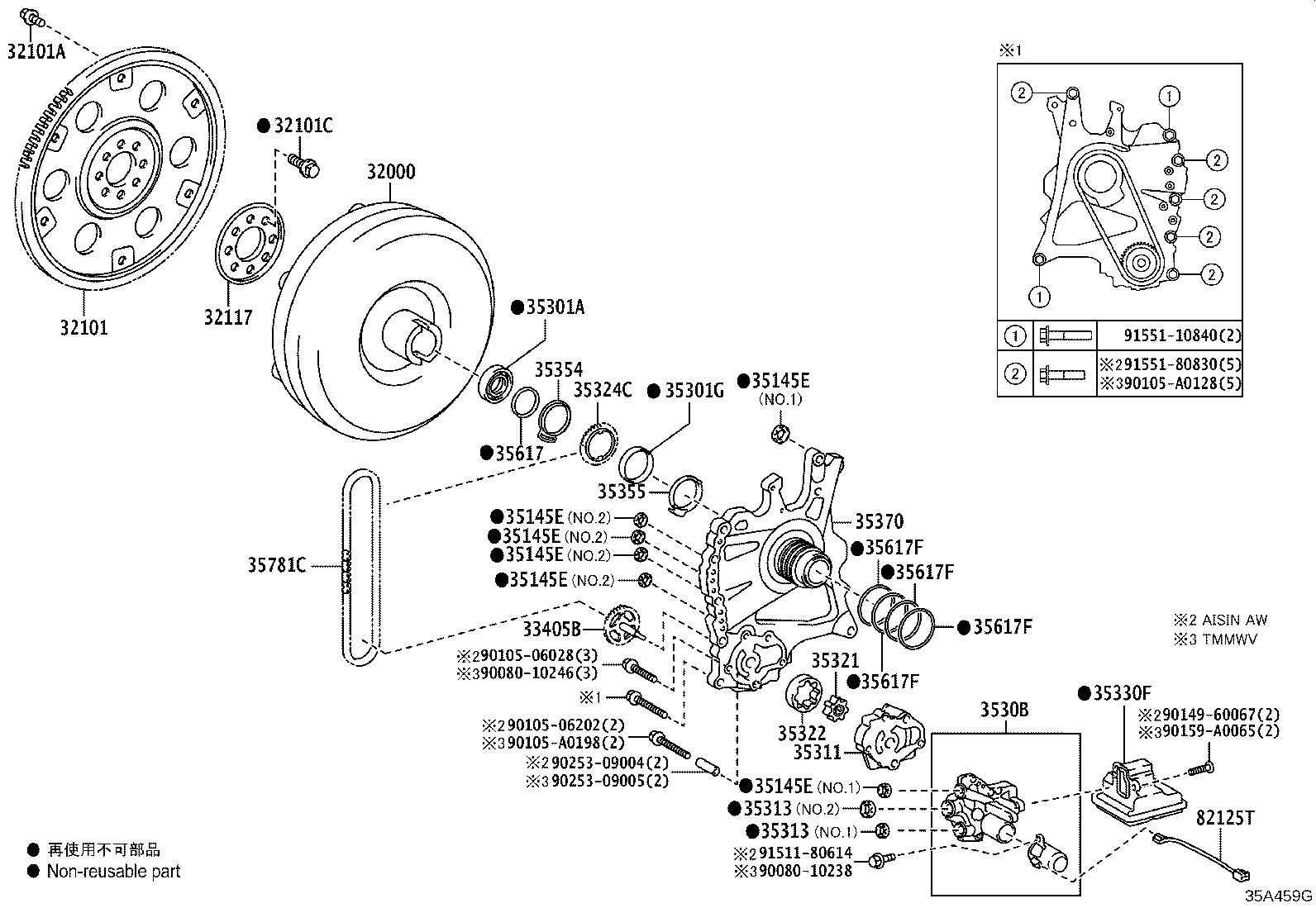 32117-02030 SPACER, DRIVE PLATE, REAR product image