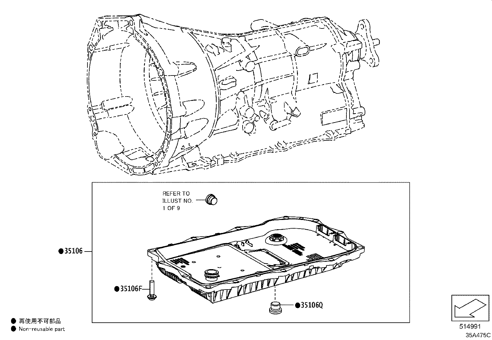 90118-WA761 PLUG, AUTOMATIC TRANSMISSION CASE product image