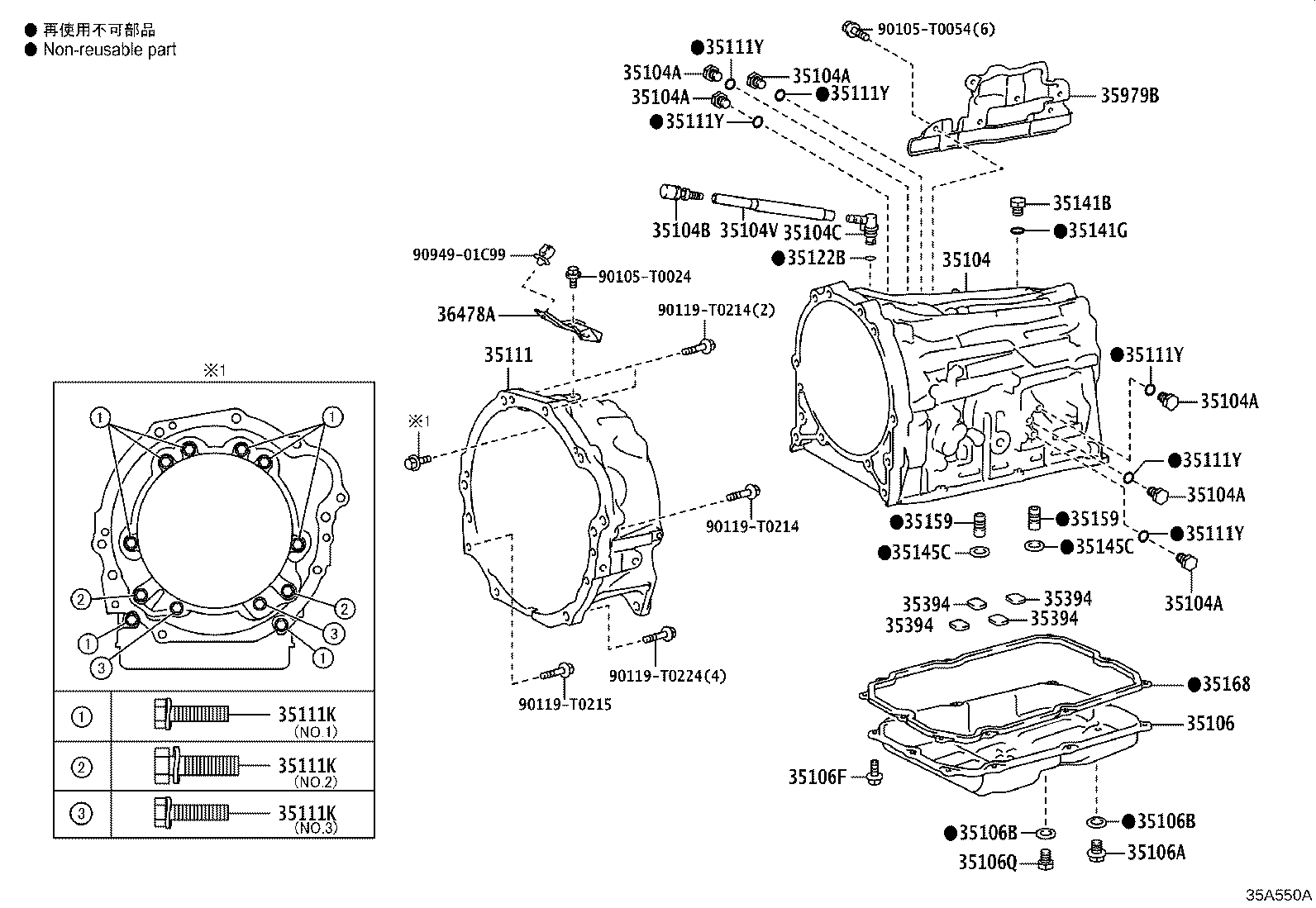 33119-0K020 PLATE, STIFFENER, LH(ATM) product image