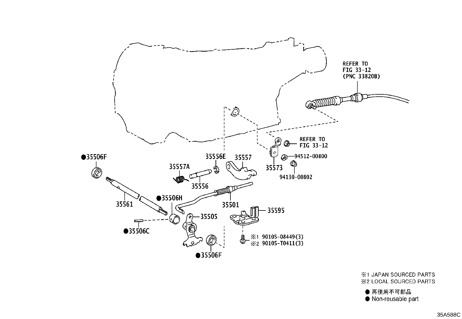 35501-71020 ROD SUB-ASSY, PARKING LOCK product image