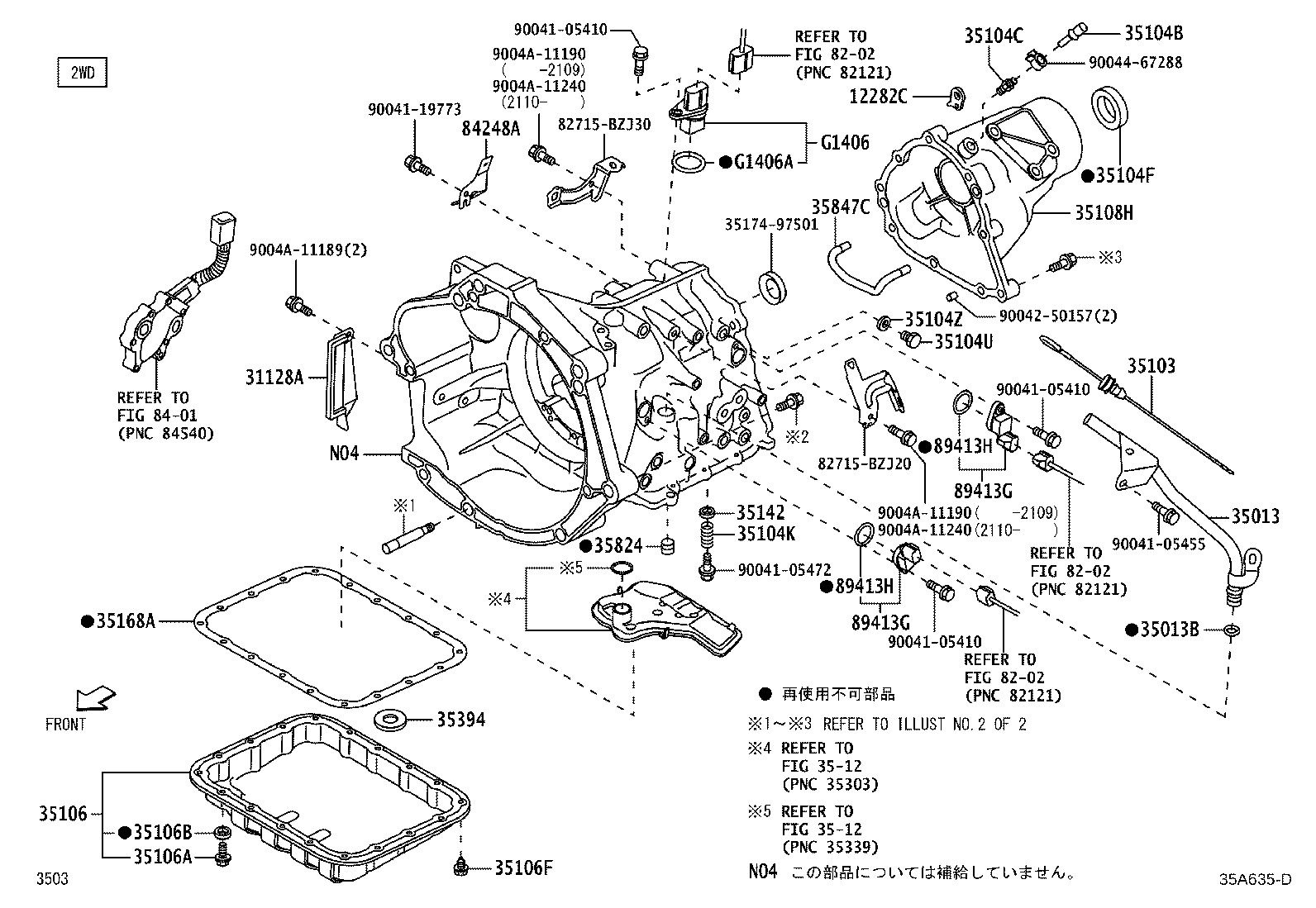 35151-B5010 COVER, TRANSMISSION CASE, SIDE product image