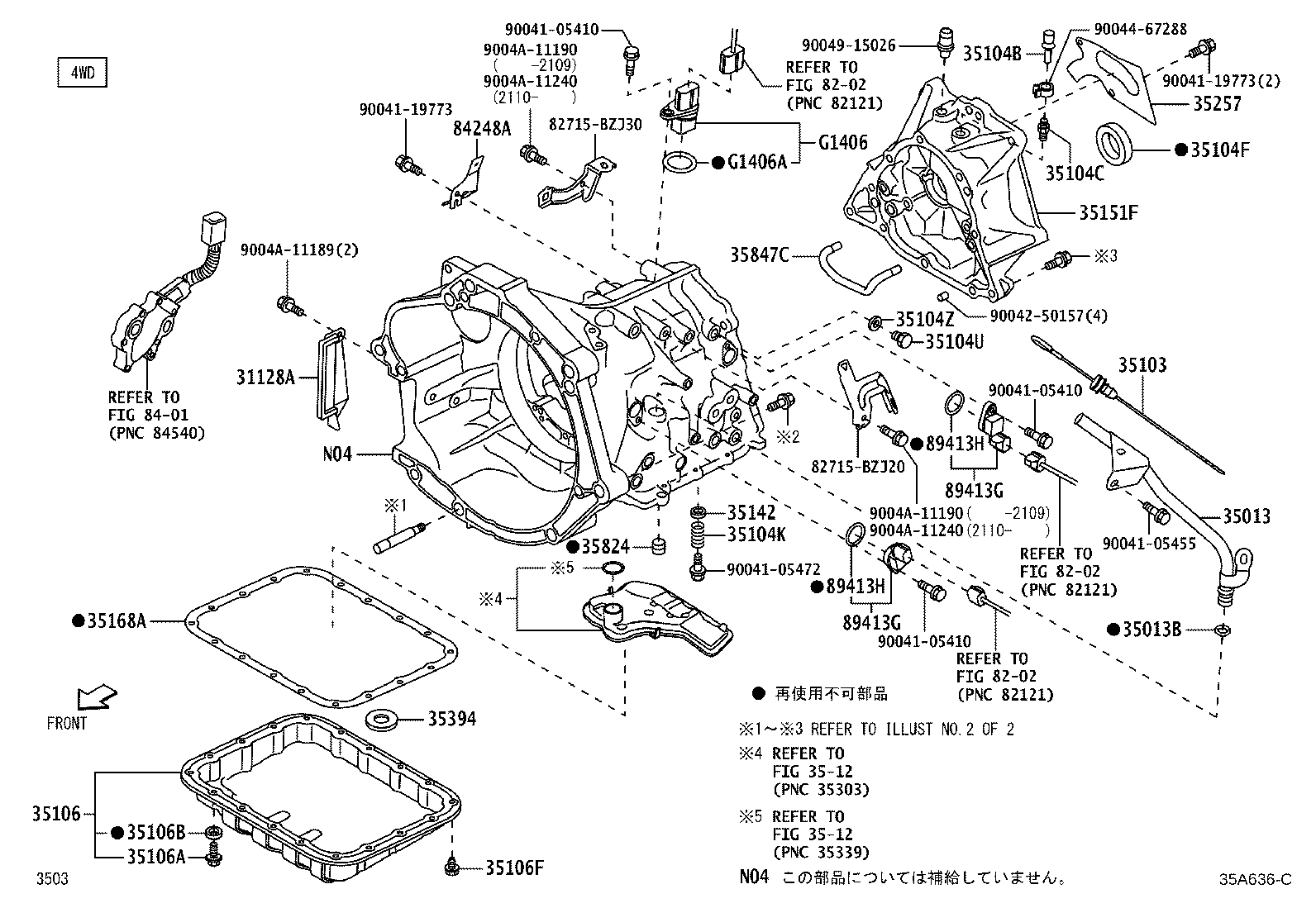 35151-B5010 COVER, TRANSMISSION CASE, SIDE product image