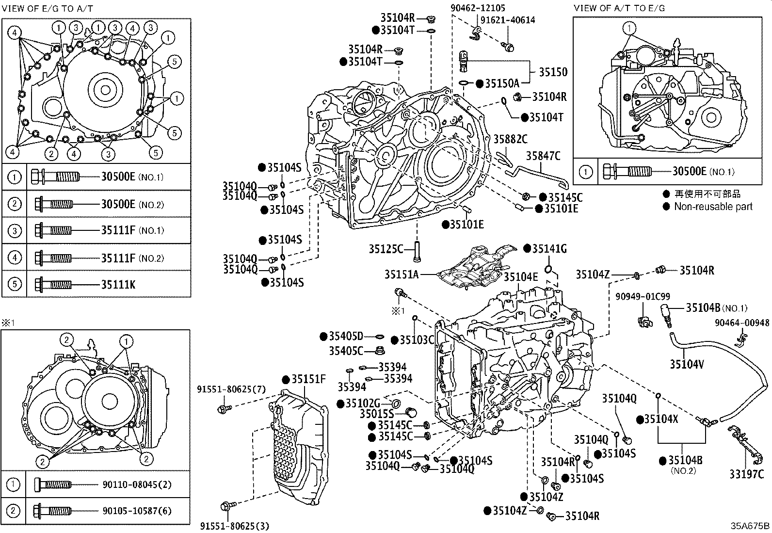 35141-33141 CASE SUB-ASSY, AUTOMATIC TRANSAXLE product image