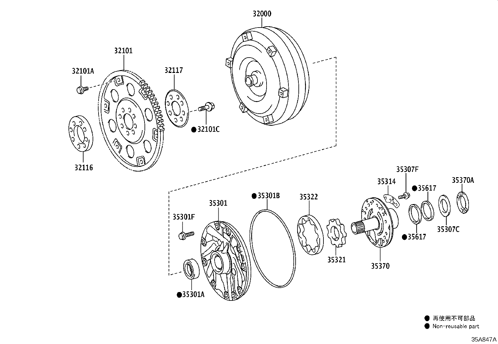 32117-60070 SPACER, DRIVE PLATE, REAR product image