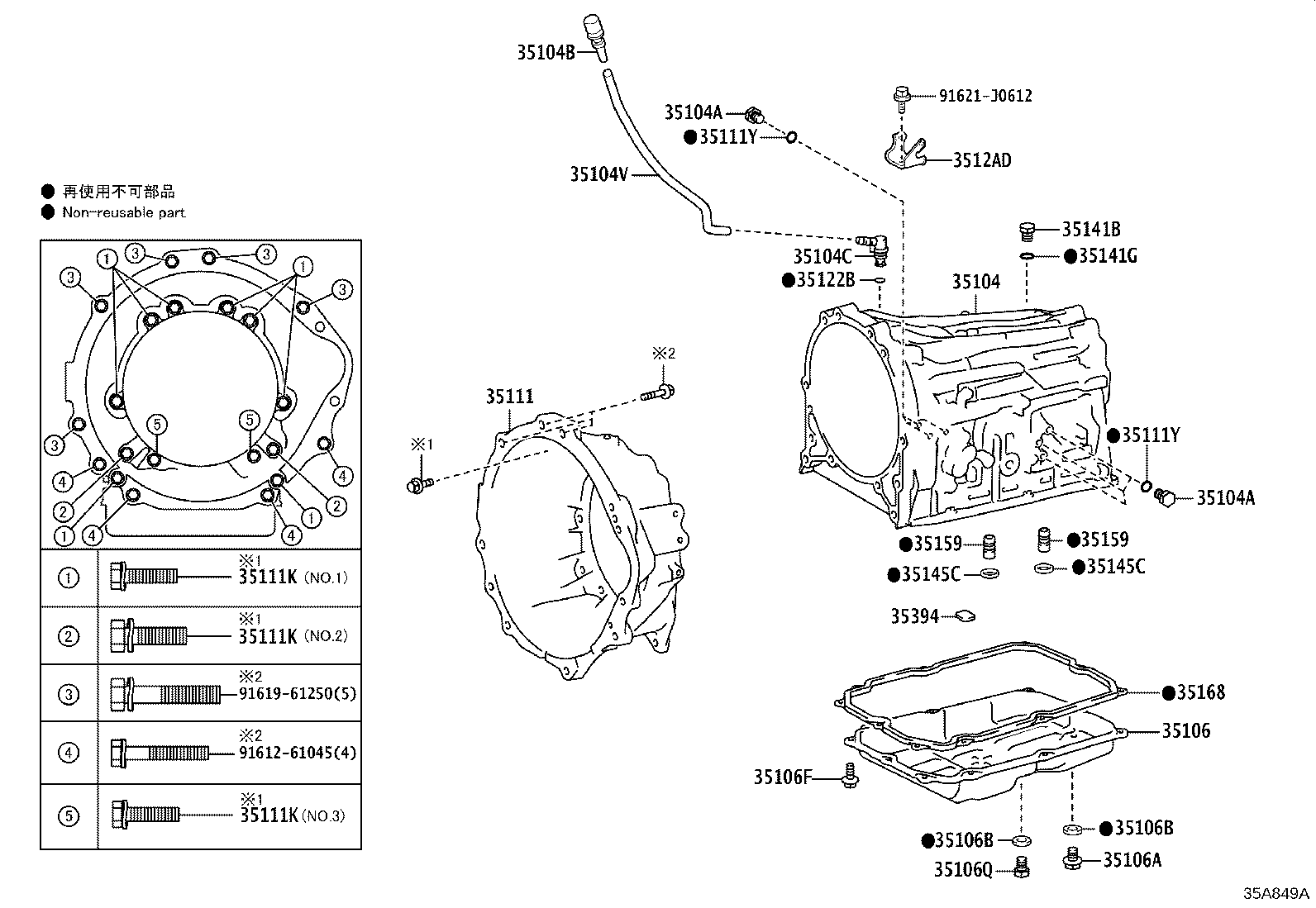35104-60370 CASE SUB-ASSY, AUTOMATIC TRANSMISSION product image