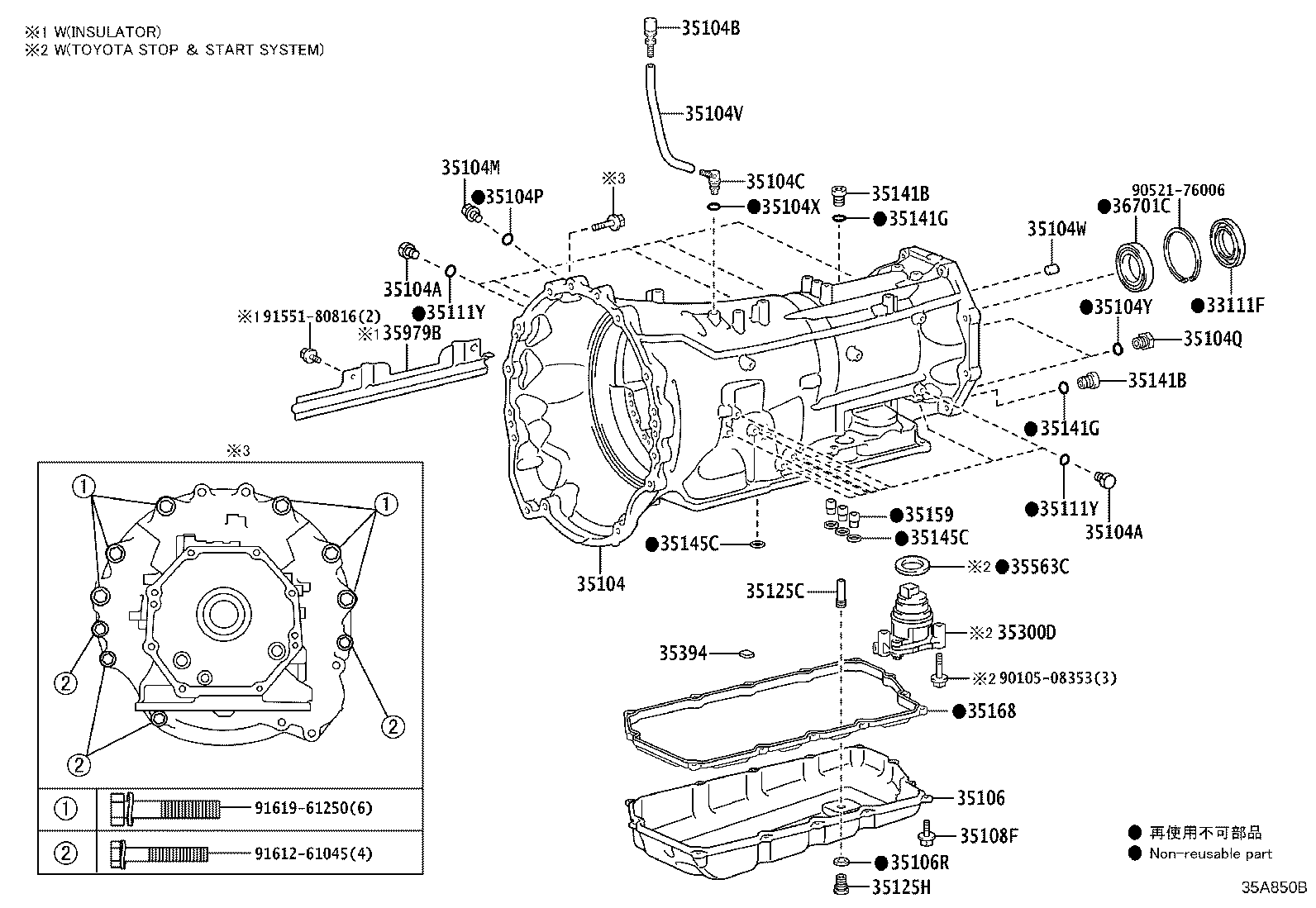 35104-60370 CASE SUB-ASSY, AUTOMATIC TRANSMISSION product image