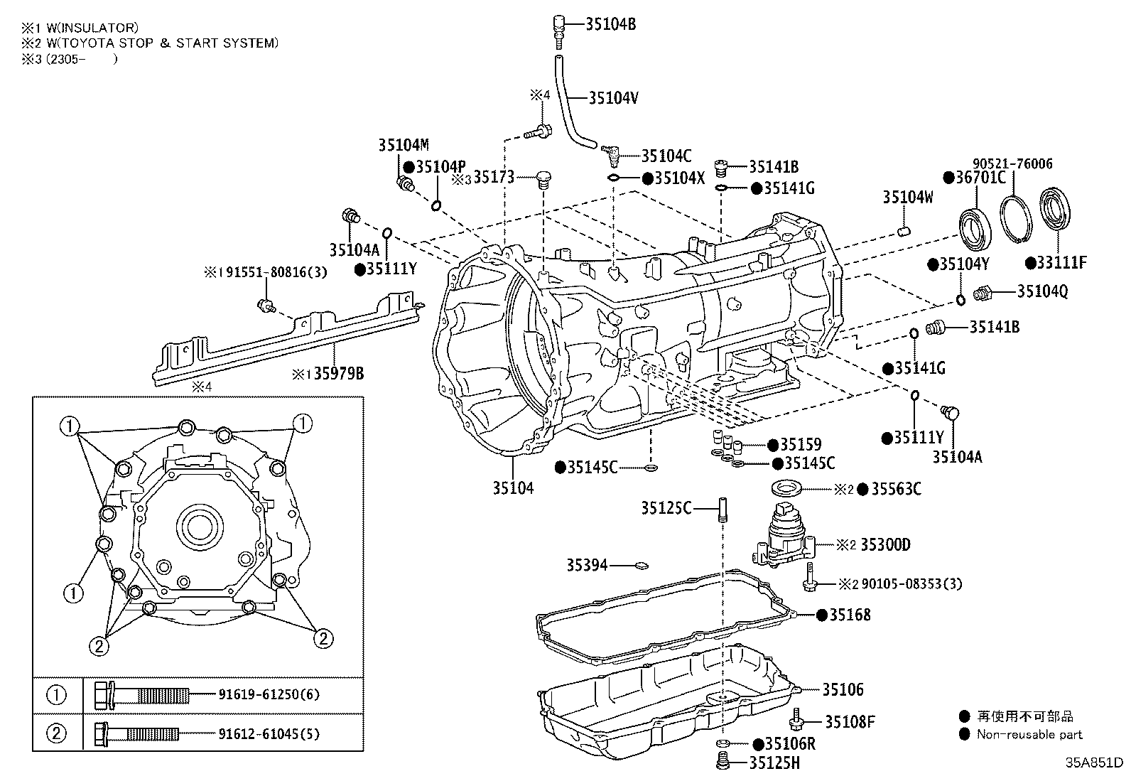 35104-60370 CASE SUB-ASSY, AUTOMATIC TRANSMISSION product image