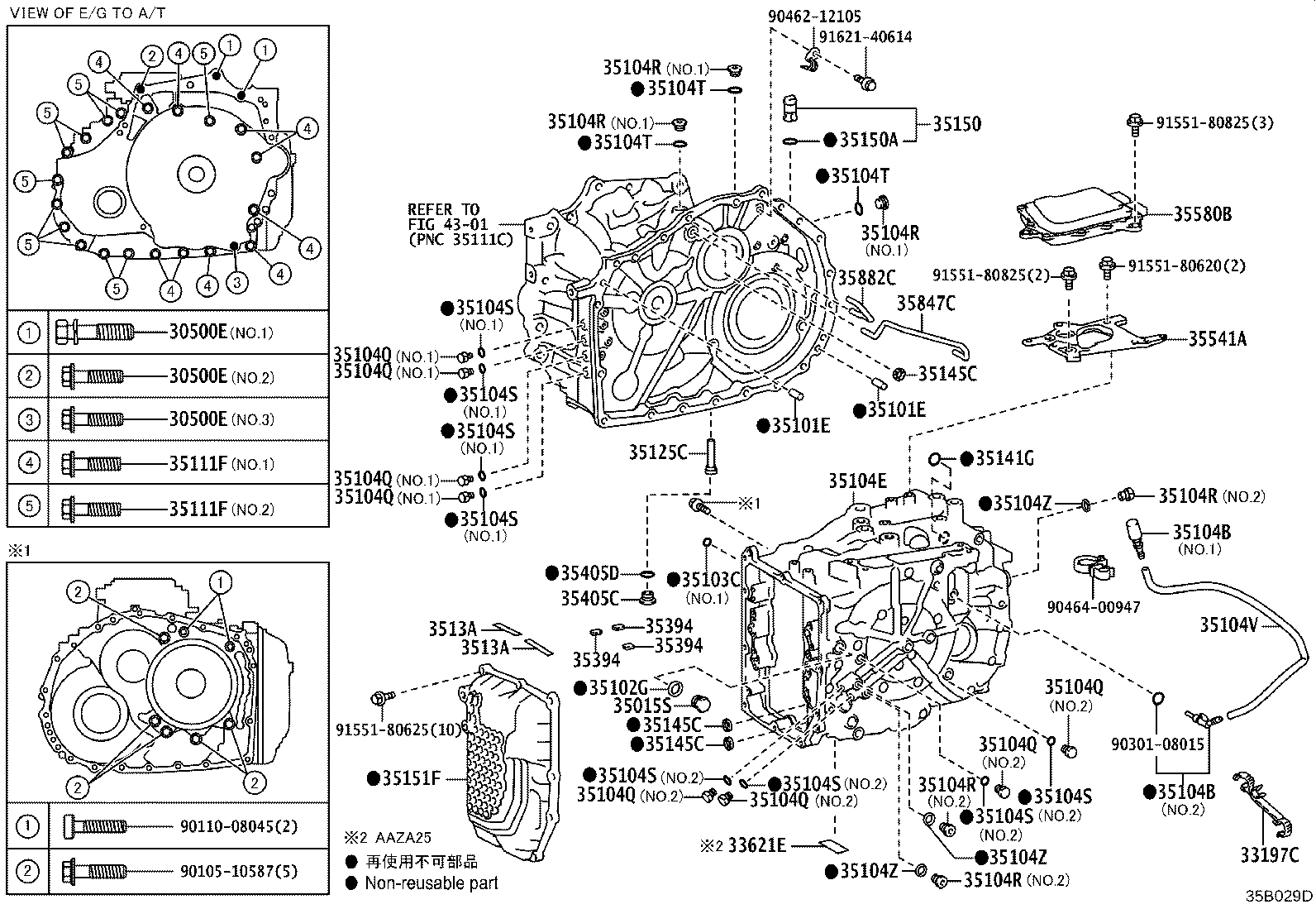 35104-78020 CASE SUB-ASSY, AUTOMATIC TRANSAXLE product image