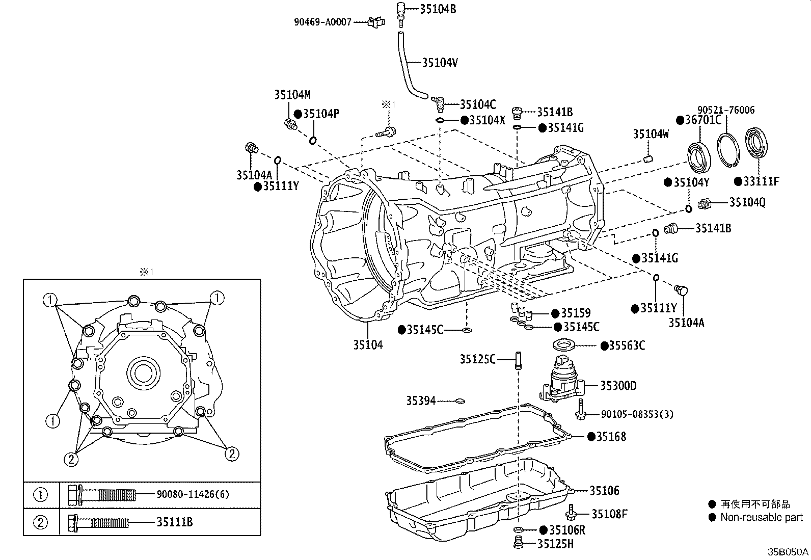 35104-0C040 CASE SUB-ASSY, AUTOMATIC TRANSMISSION product image