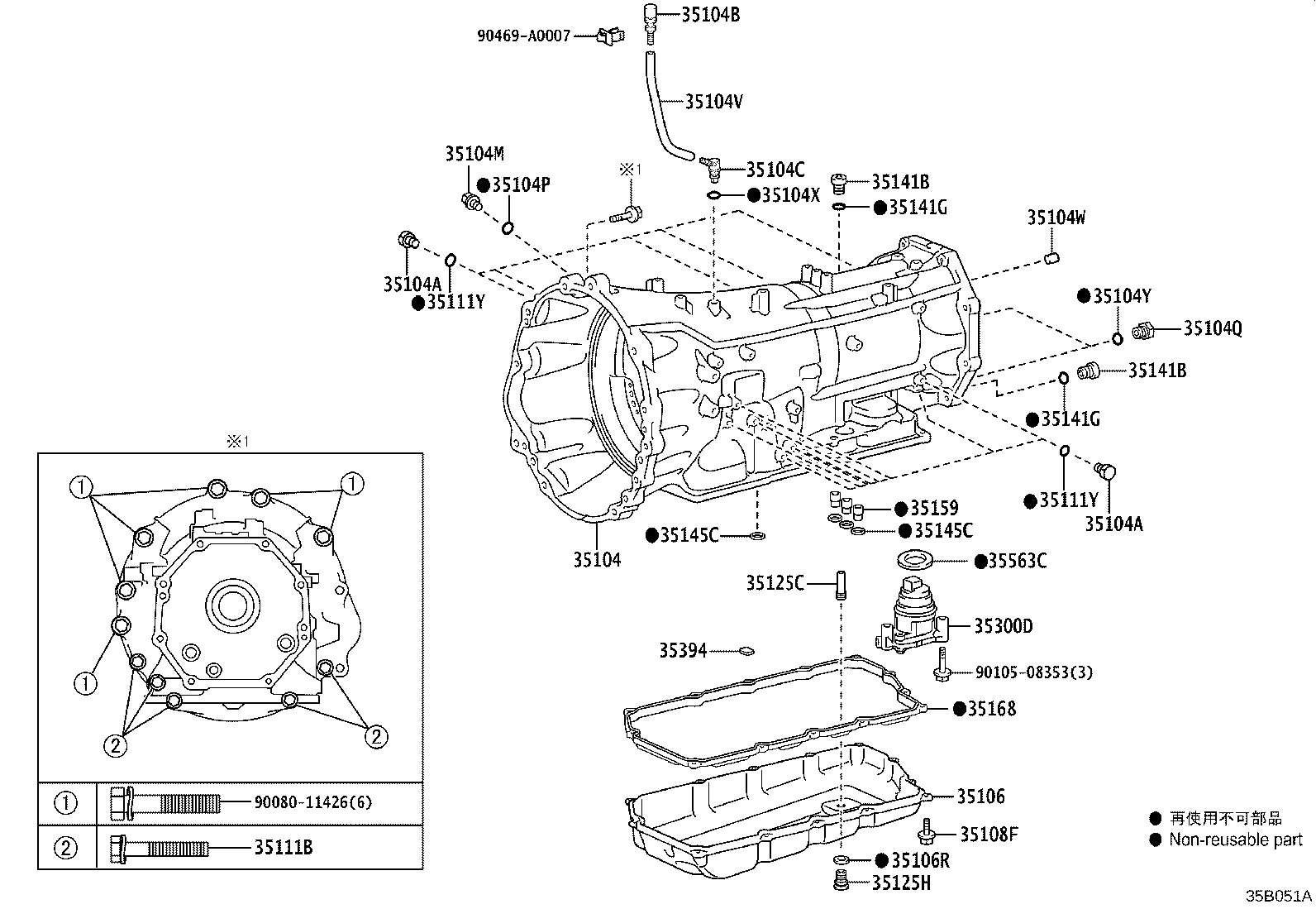 35104-0C040 CASE SUB-ASSY, AUTOMATIC TRANSMISSION product image
