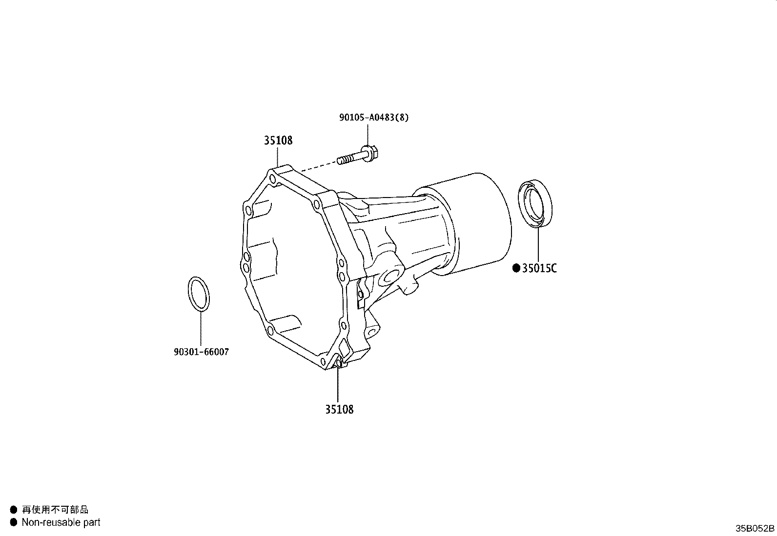 35108-0C060 HOUSING SUB-ASSY, EXTENSION (ATM) product image