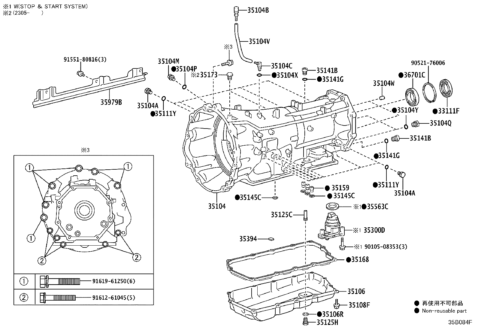 35106-60280 PAN SUB-ASSY, AUTOMATIC TRANSMISSION OIL product image