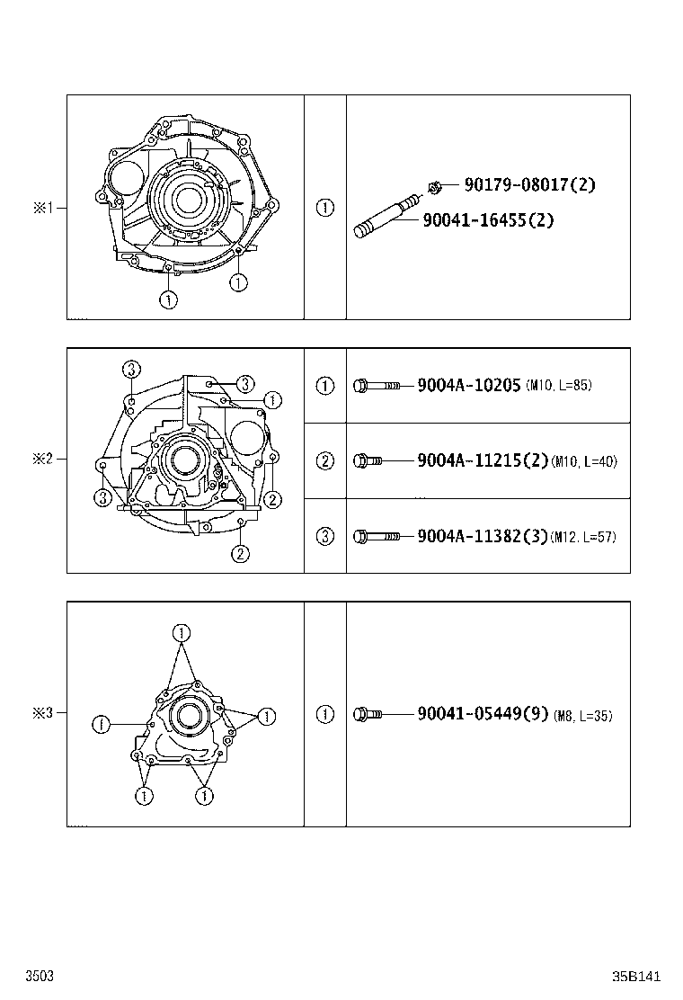31123-BZ020 COVER, CLUTCH HOUSING UNDER(ATM) product image