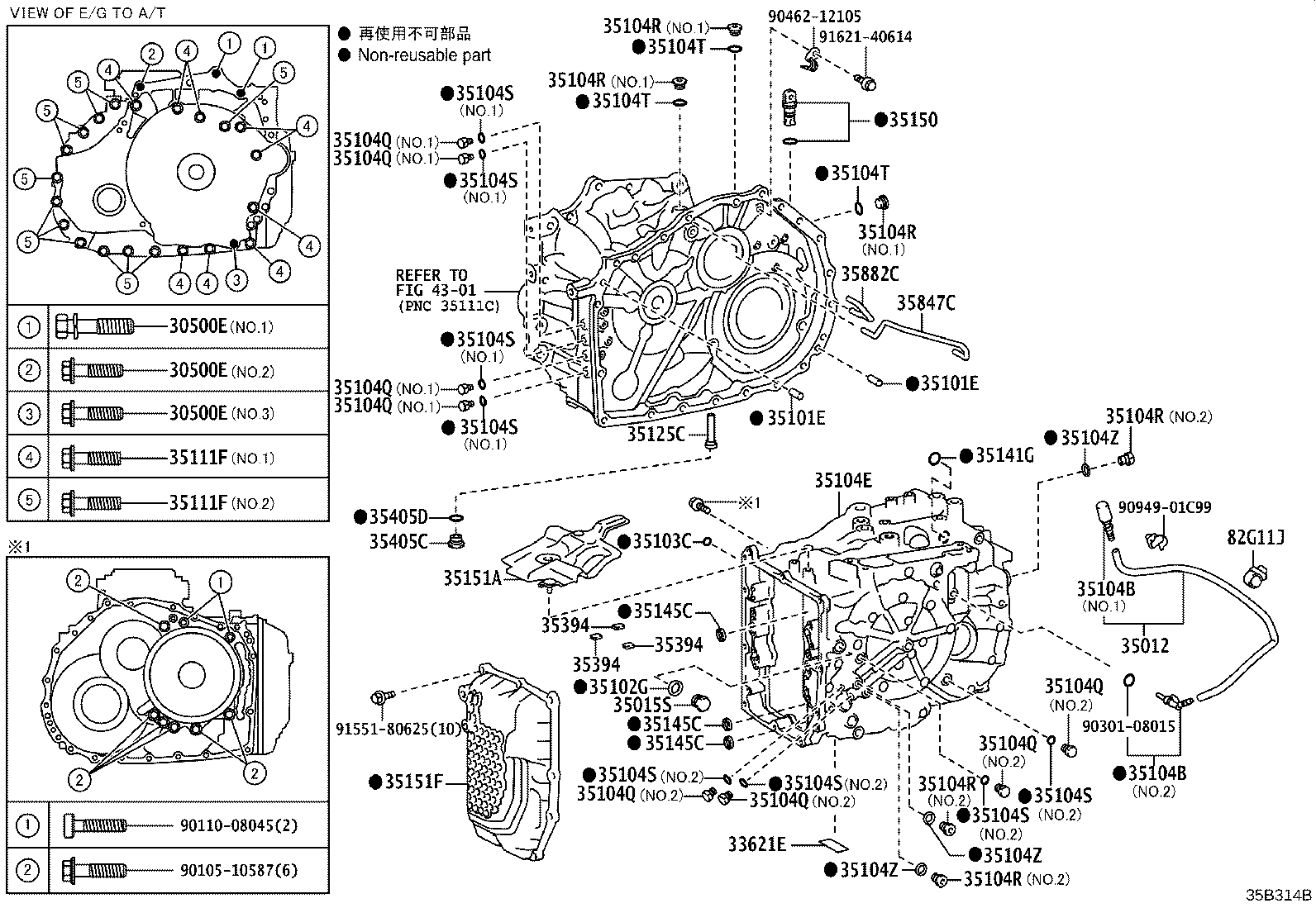 35104-0E010 CASE SUB-ASSY, AUTOMATIC TRANSAXLE product image