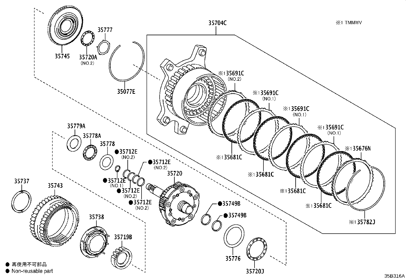 35720-0E010 GEAR ASSY, FRONT PLANETARY product image