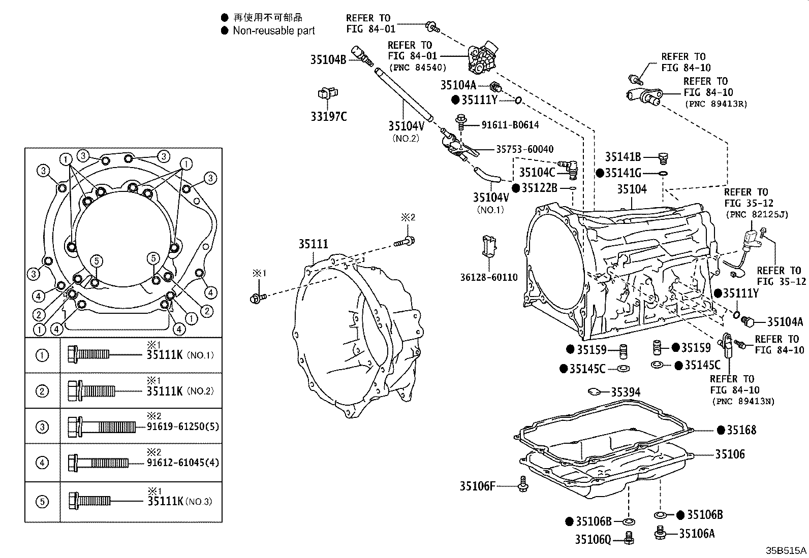 35104-60310 CASE SUB-ASSY, AUTOMATIC TRANSMISSION product image