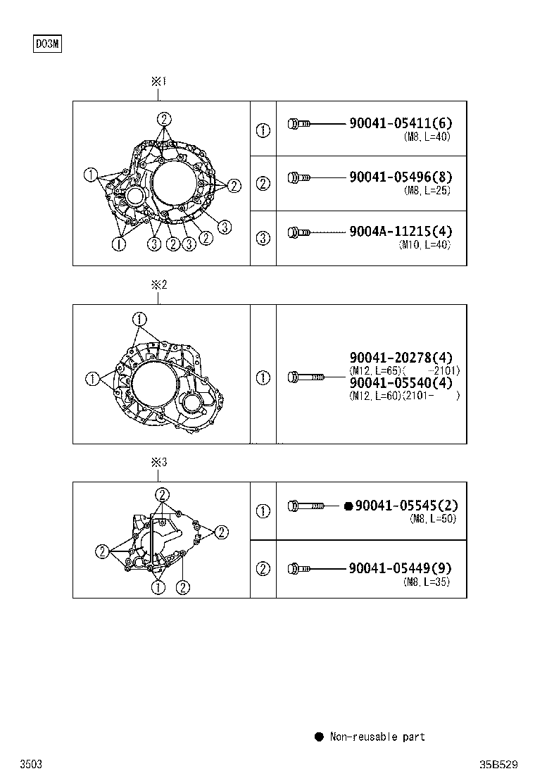 90043-11316 SEAL, OIL, NO.2(FOR TRANSAXLE CASE) product image