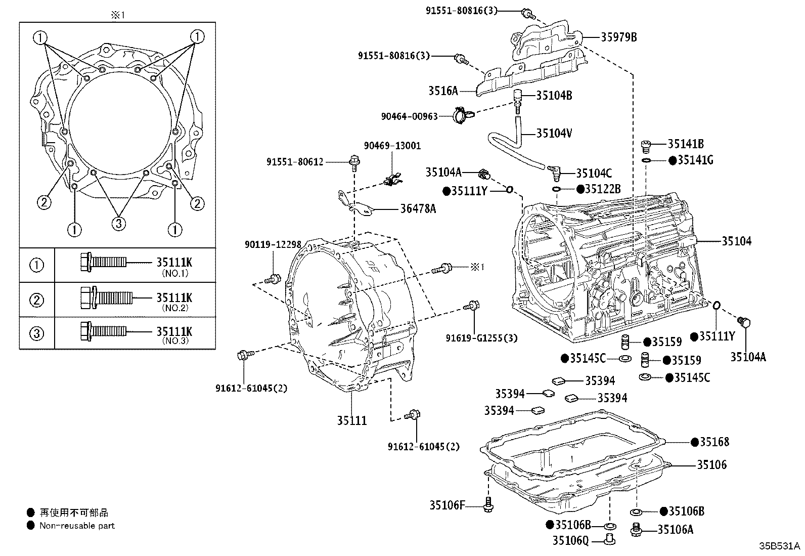 3516A-60010 INSULATOR, TRANSAXLE OIL PAN HEAT product image