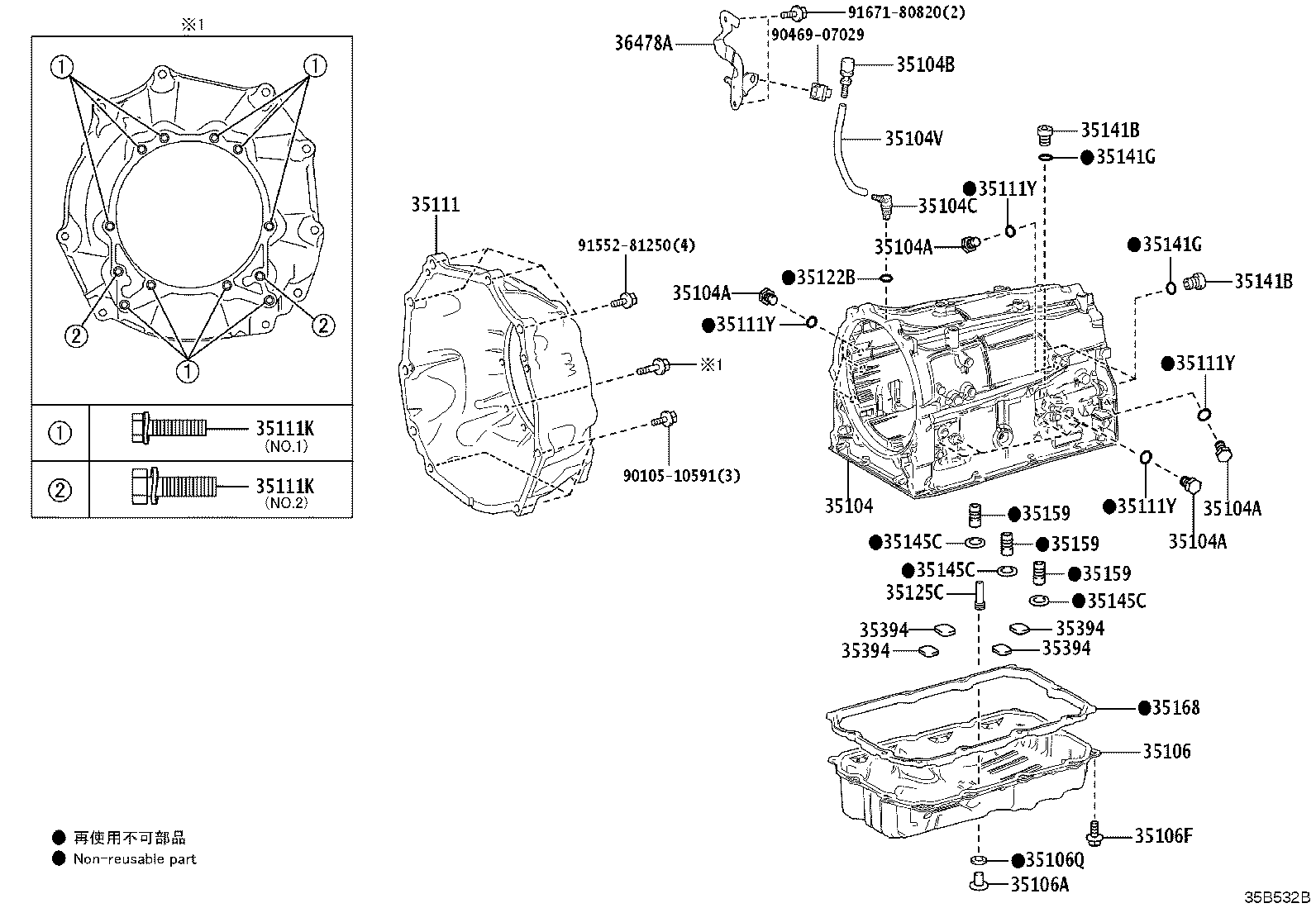 3516A-60010 INSULATOR, TRANSAXLE OIL PAN HEAT product image