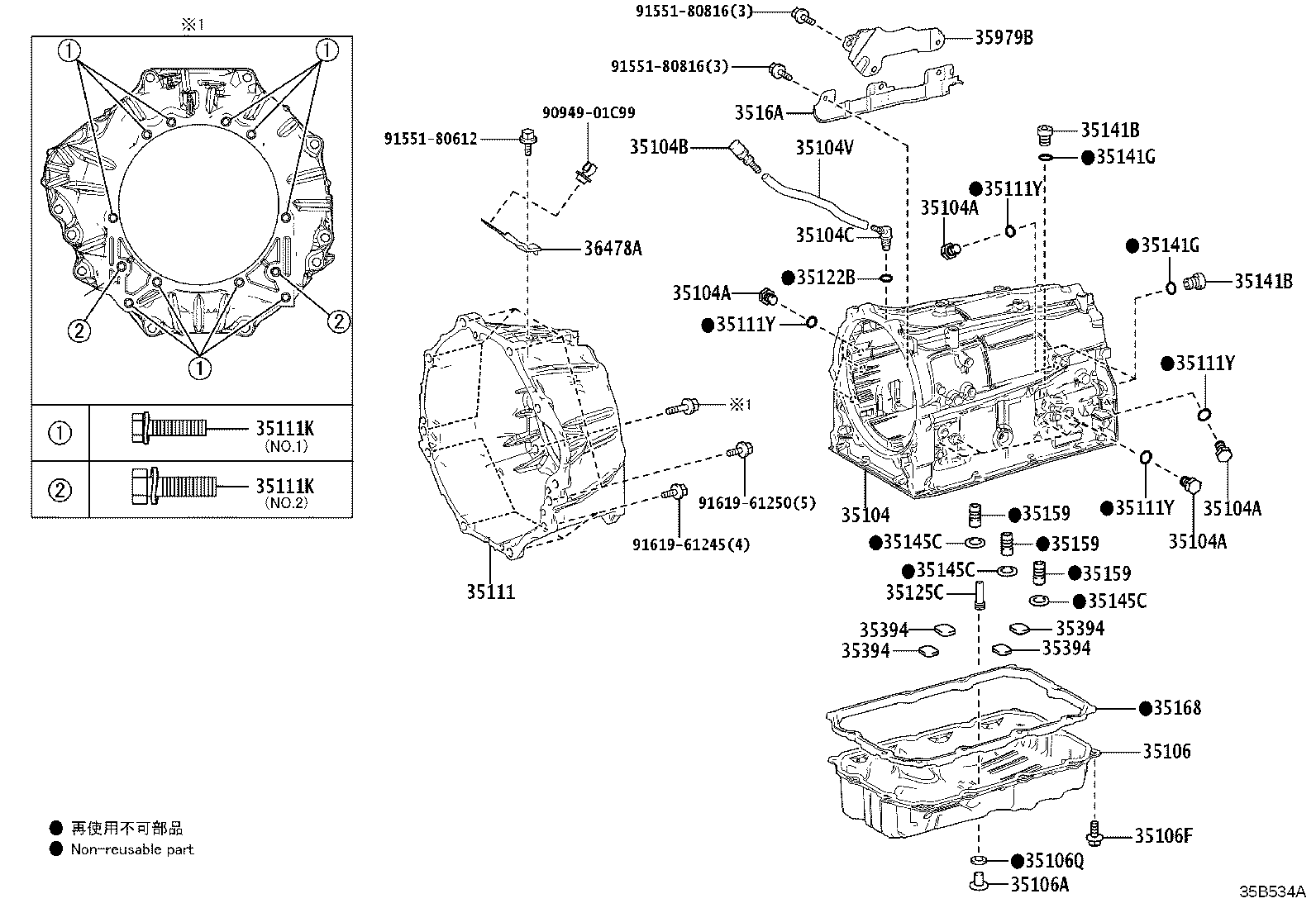 3516A-60010 INSULATOR, TRANSAXLE OIL PAN HEAT product image