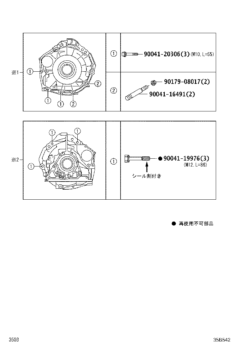 31123-B5020 COVER, CLUTCH HOUSING UNDER(ATM) product image