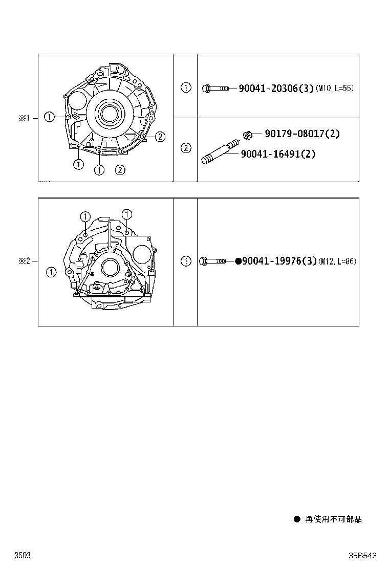 31123-B5020 COVER, CLUTCH HOUSING UNDER(ATM) product image