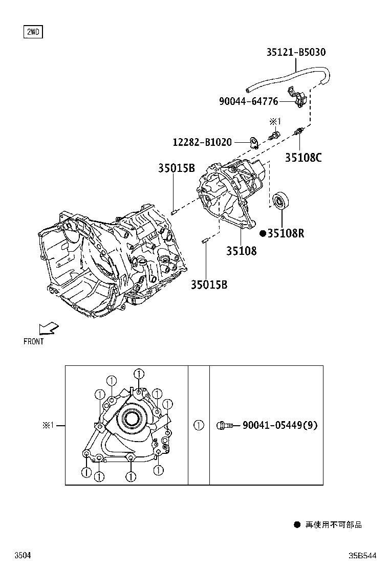 90043-16022 SEAL, OIL (FOR AUTOMATIC TRANSMISSION EXTENSION HOUSING) product image