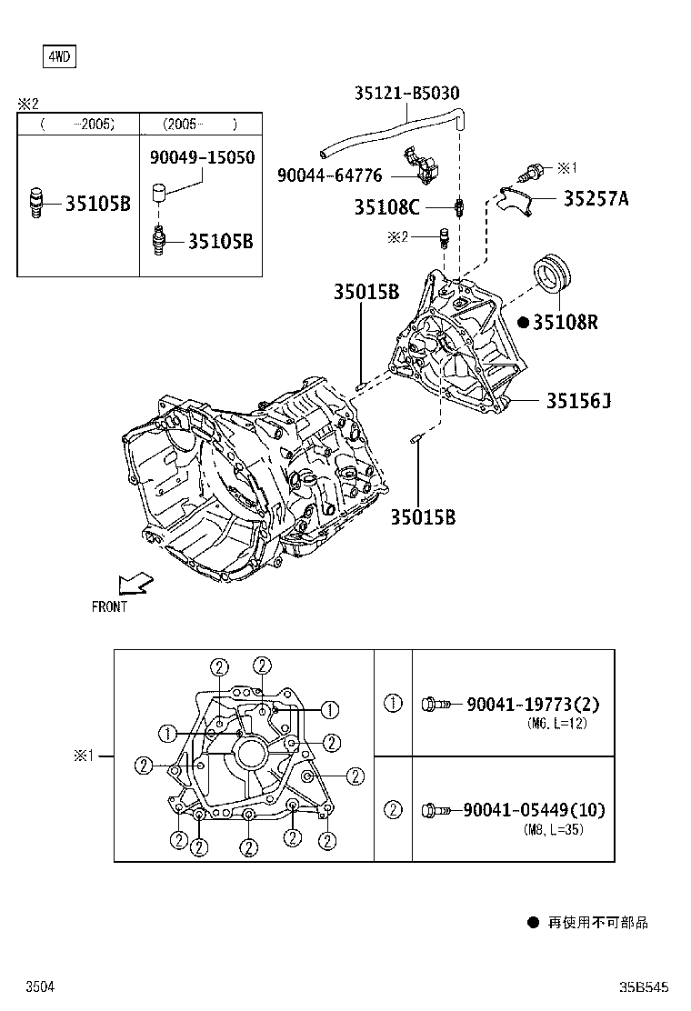 90043-16022 SEAL, OIL (FOR AUTOMATIC TRANSMISSION EXTENSION HOUSING) product image