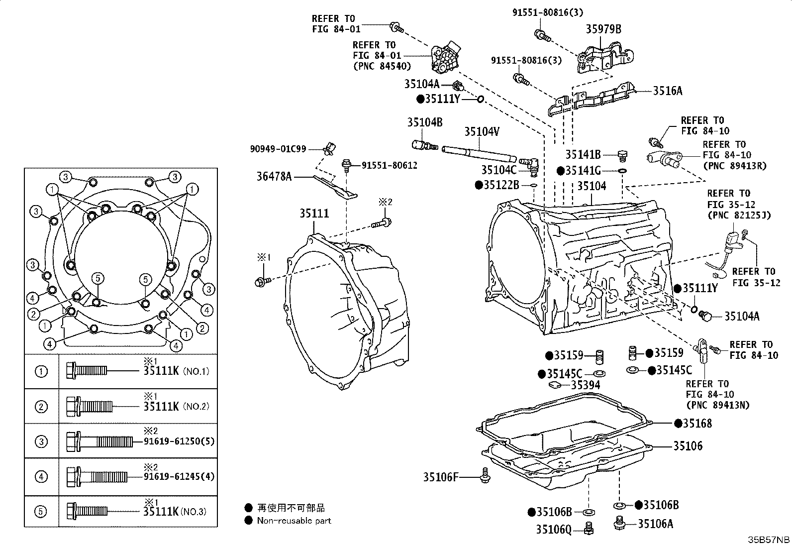 3516A-60010 INSULATOR, TRANSAXLE OIL PAN HEAT product image
