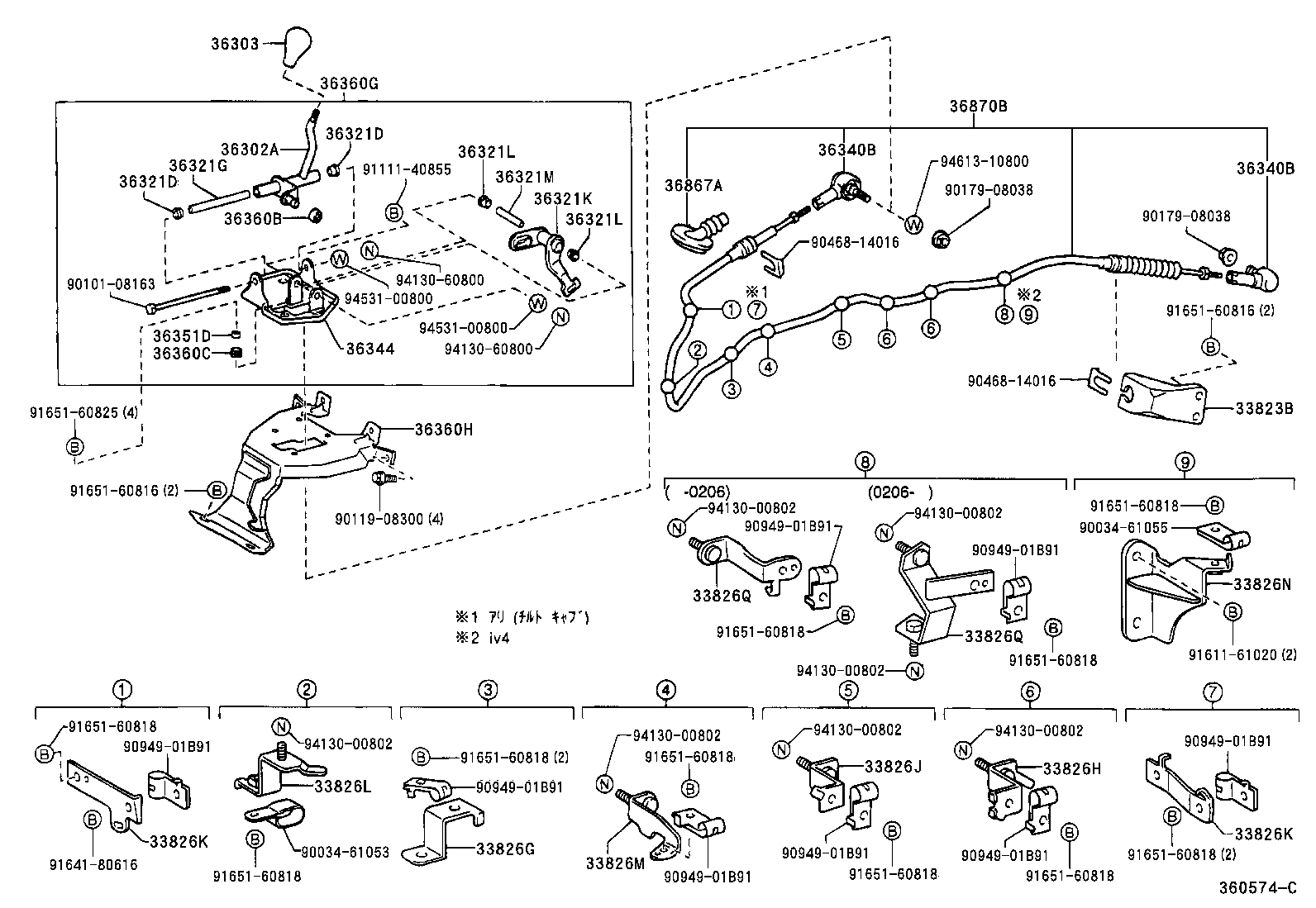 37352-37010 SEAT, TRANSFER SHIFT LEVER BALL product image