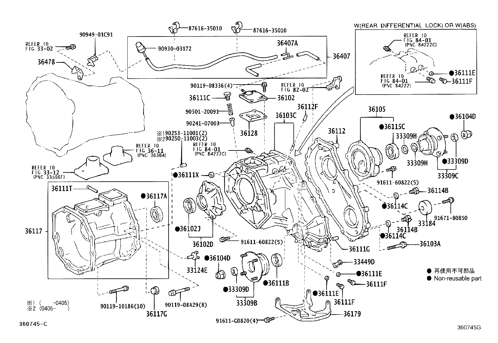 33183-60040 DAMPER, TRANSFER DYNAMIC product image