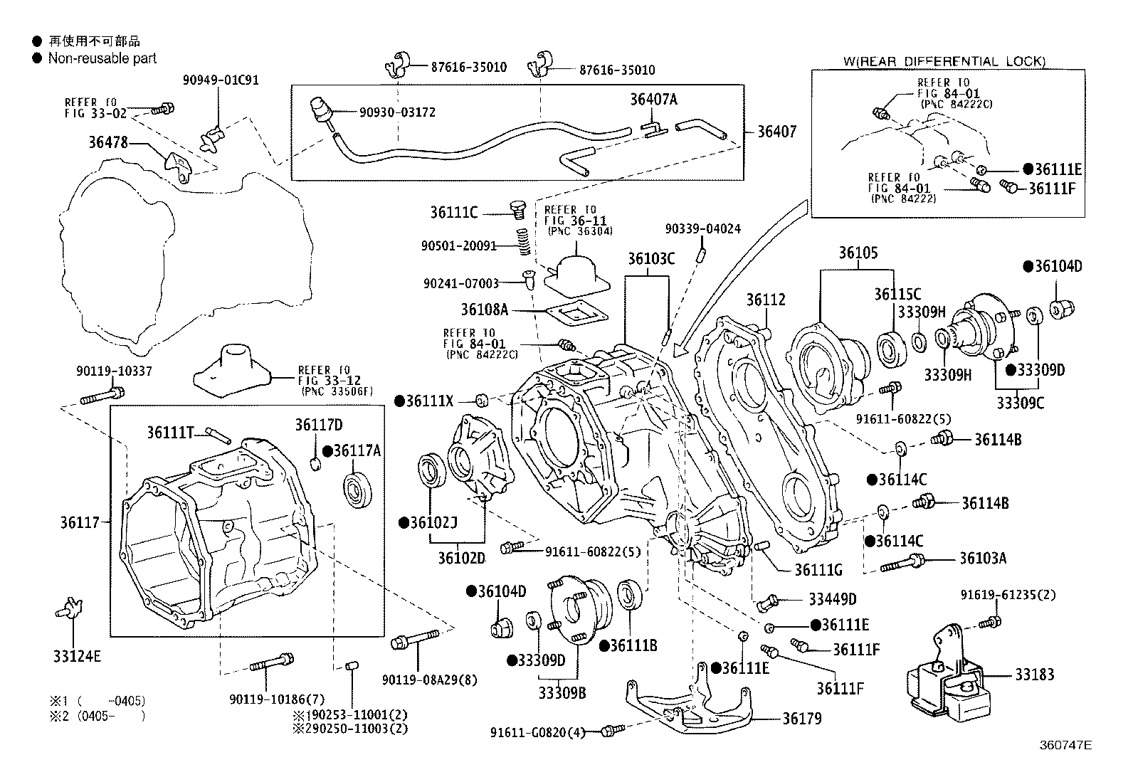 33183-60040 DAMPER, TRANSFER DYNAMIC product image