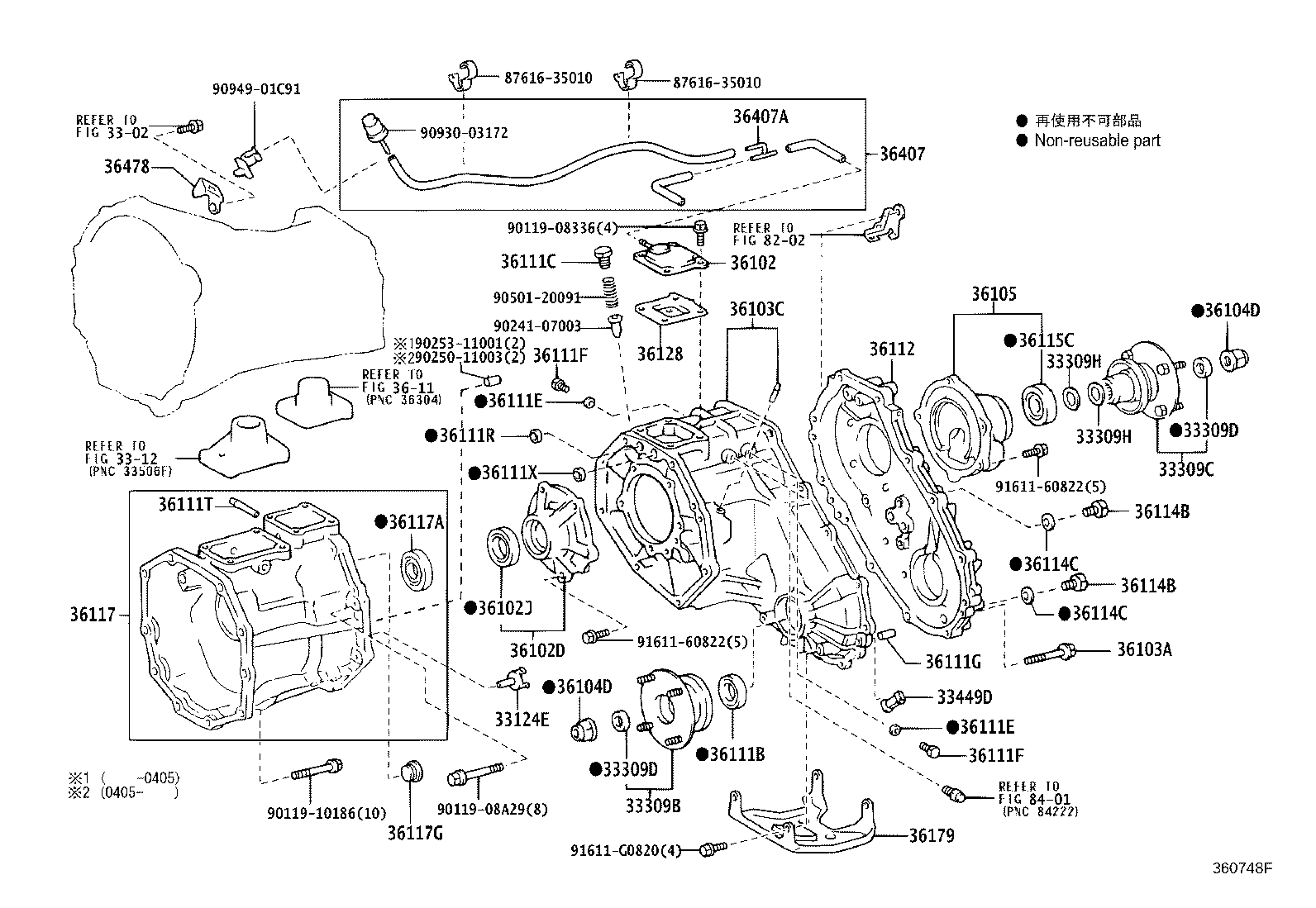 33183-60040 DAMPER, TRANSFER DYNAMIC product image