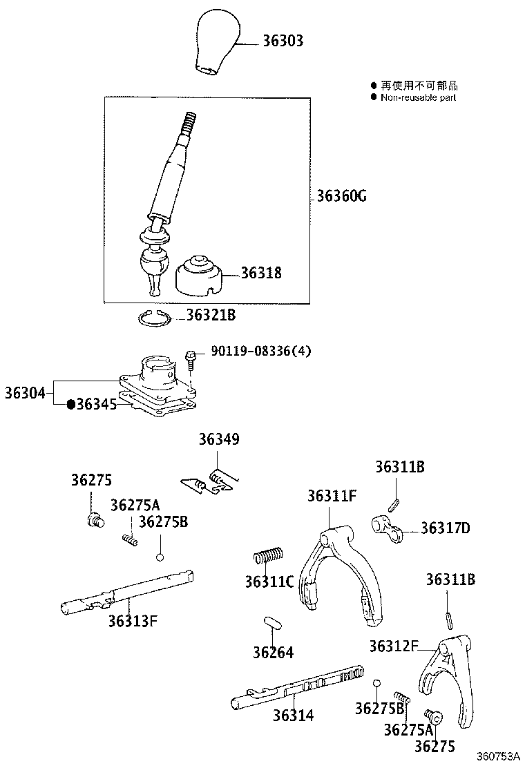 36303-60280-C0 KNOB SUB-ASSY, SHIFT LEVER product image