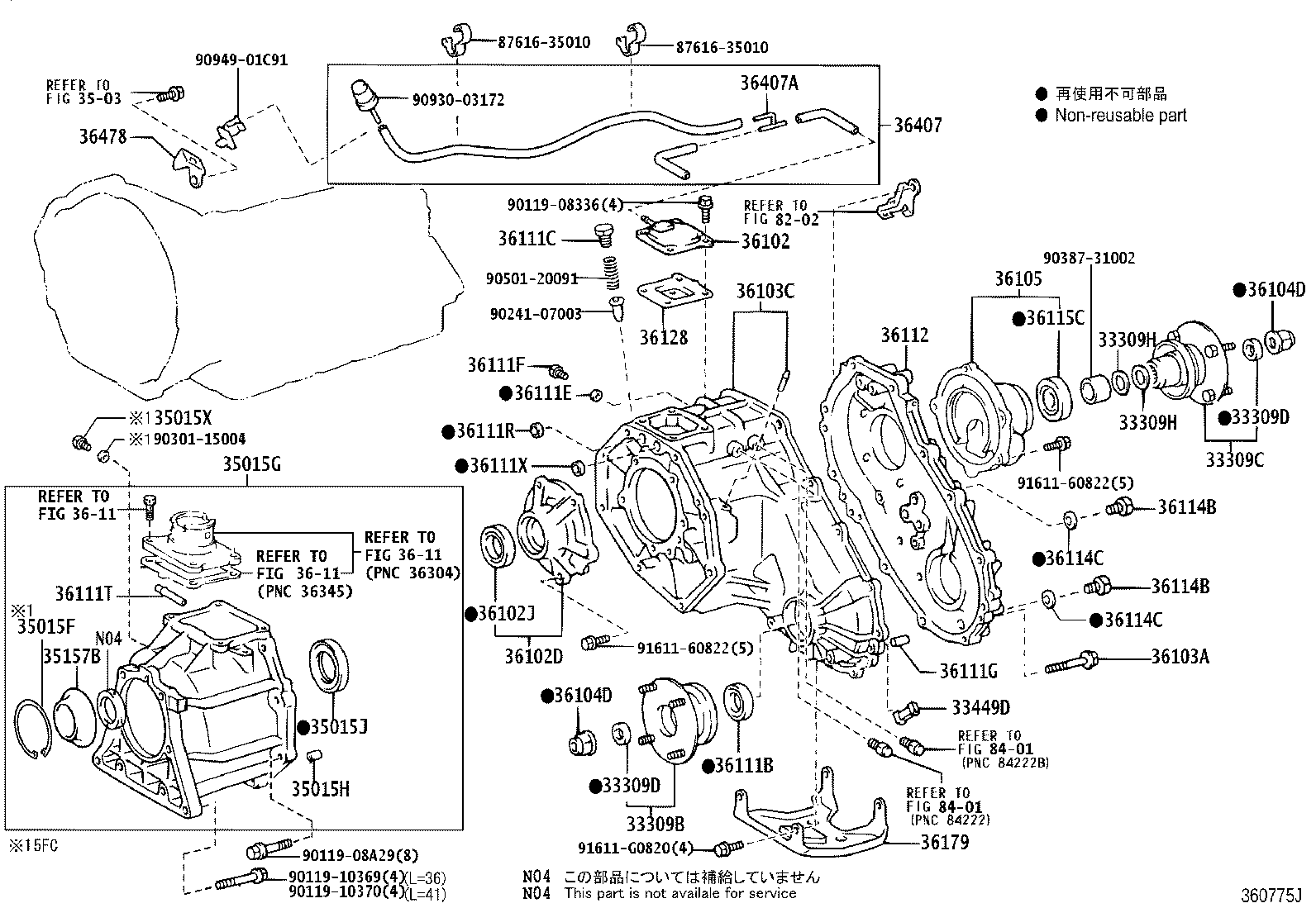 36112-60180 CASE, TRANSFER, REAR product image
