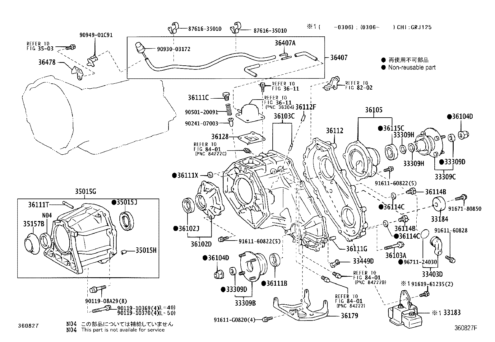 33183-60040 DAMPER, TRANSFER DYNAMIC product image