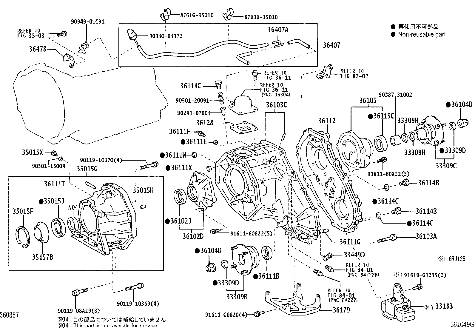 36112-60180 CASE, TRANSFER, REAR product image