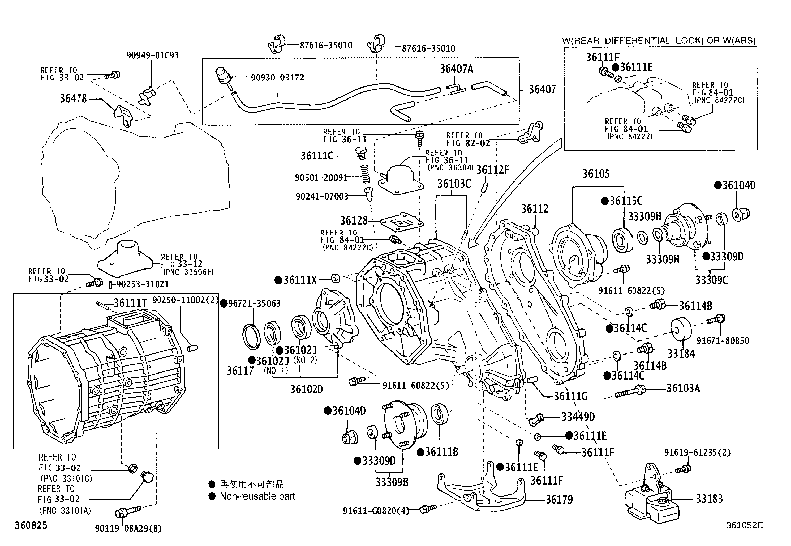 33183-60040 DAMPER, TRANSFER DYNAMIC product image