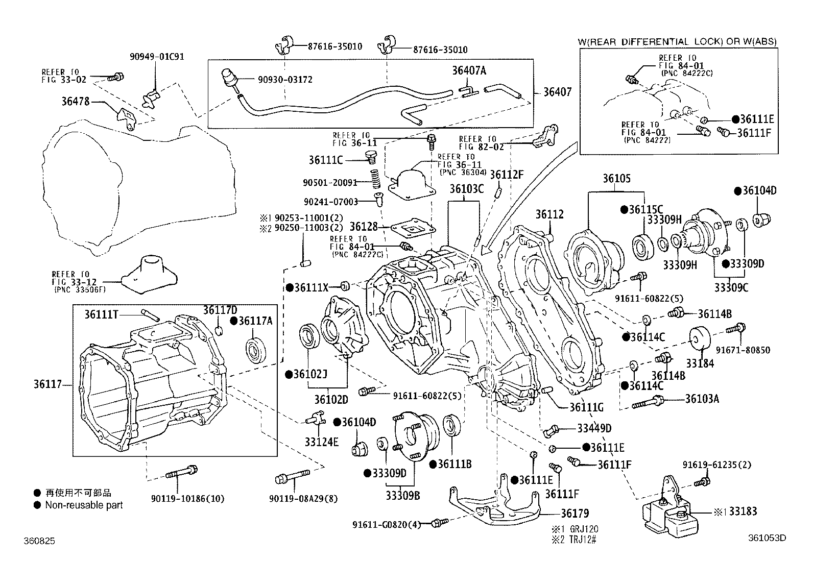 33183-60040 DAMPER, TRANSFER DYNAMIC product image
