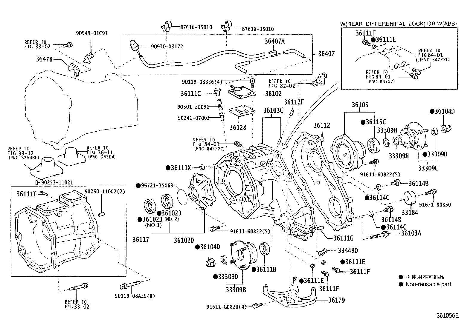 36112-60180 CASE, TRANSFER, REAR product image