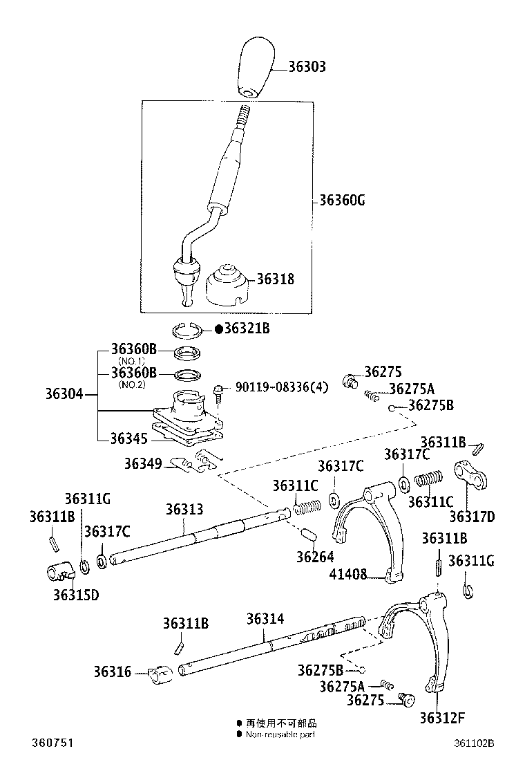 36303-0K010-E0 KNOB SUB-ASSY, SHIFT LEVER product image