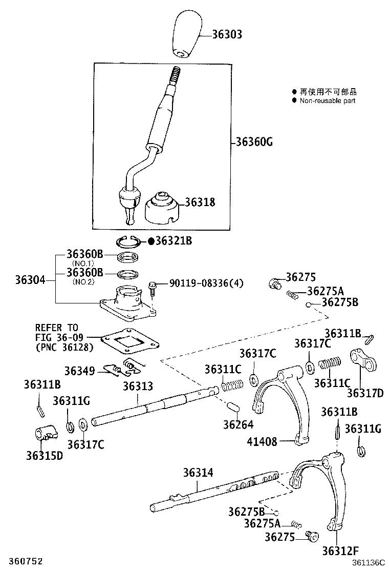 36303-0K010-E0 KNOB SUB-ASSY, SHIFT LEVER product image