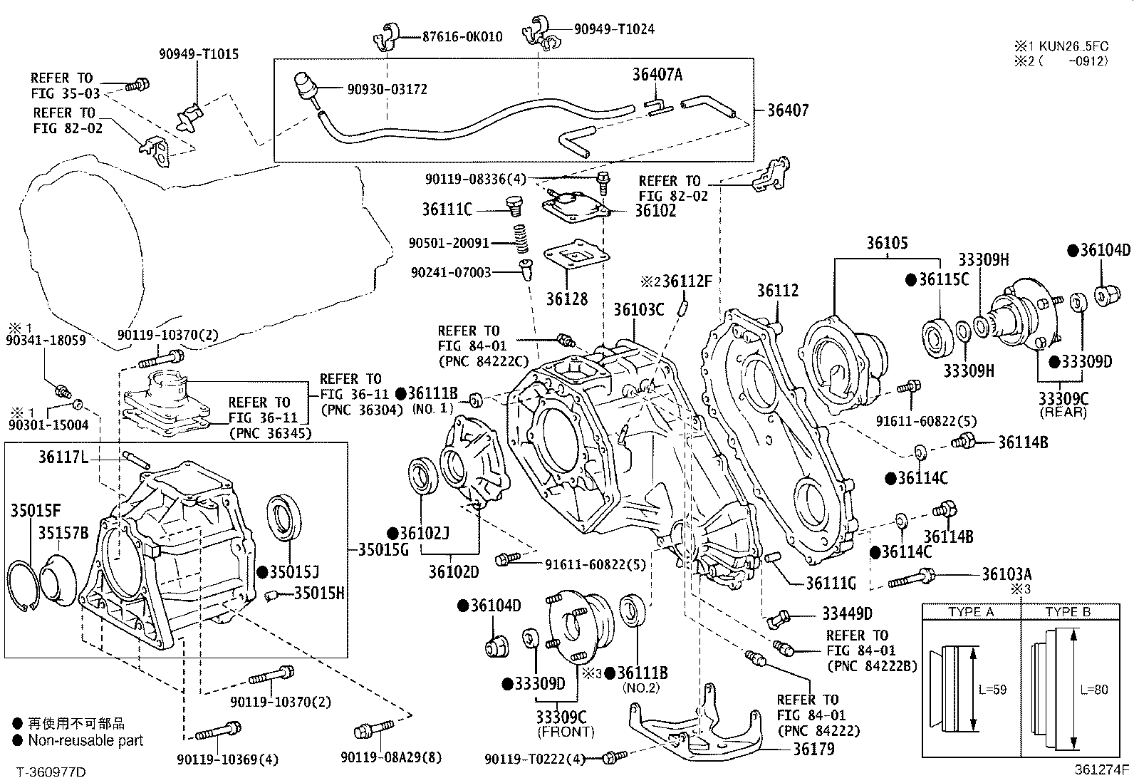 36179-0K010 PROTECTOR, TRANSFER CASE LOWER product image
