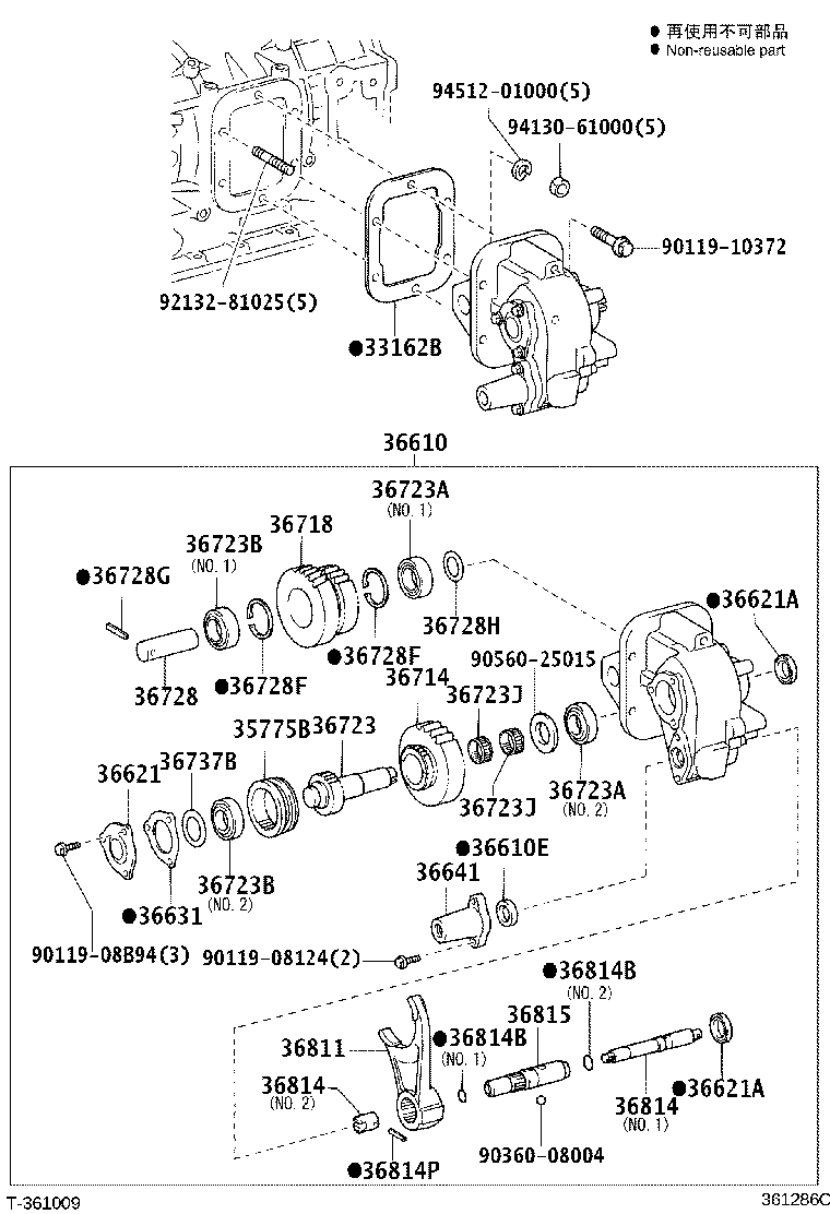 36611-37291 CASE, POWER TAKE-OFF product image